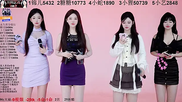 1X-one online show from 7, 11, 2025