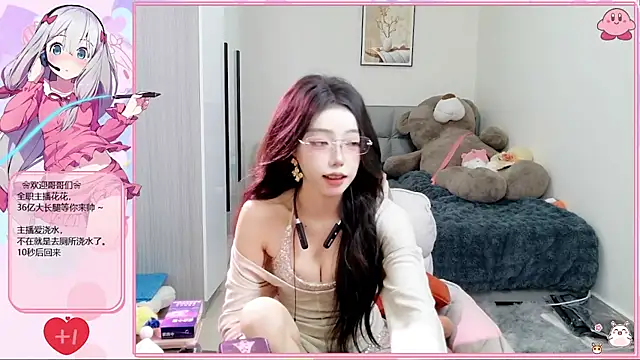 Snapshot of Flower_hua chatting on 8, 11, 2025 Flower hua online show from 8, 11, 2025