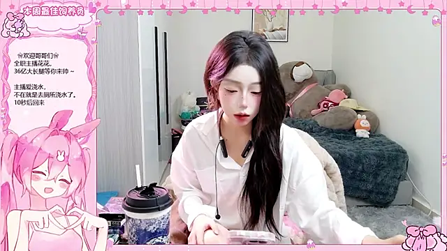 Snapshot of Flower_hua chatting on 27, 11, 2025 Flower hua online show from 27, 11, 2025