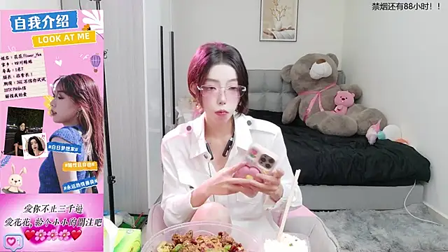 Flower hua online show from 23, 9, 2025