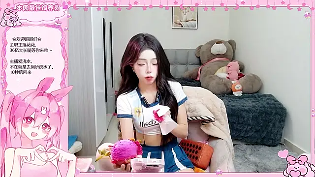 Snapshot of Flower_hua chatting on 28, 11, 2025 Flower hua online show from 28, 11, 2025