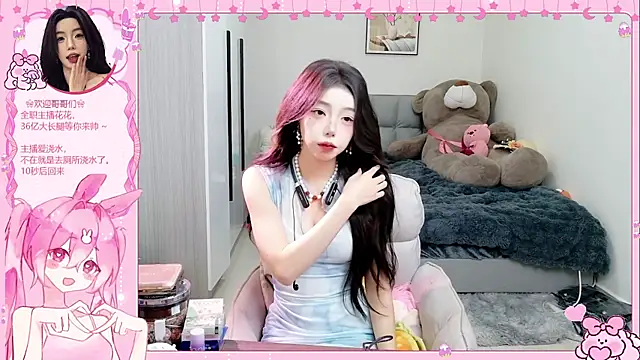 Snapshot of Flower_hua chatting on 1, 11, 2025 Flower hua online show from 1, 11, 2025