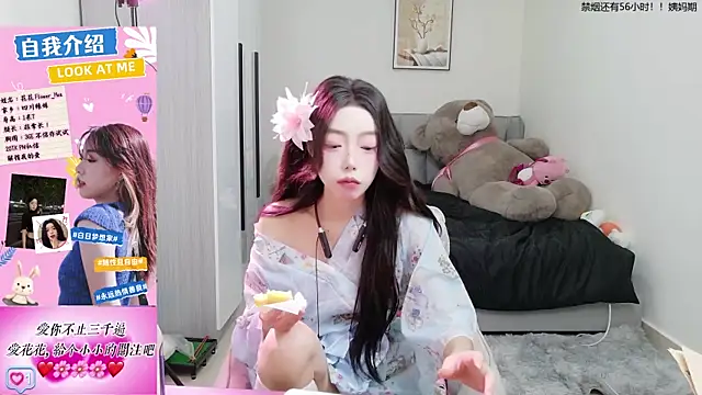 Flower hua online show from 28, 9, 2025