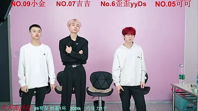 Beautifulboys-777 online show from 3, 11, 2025