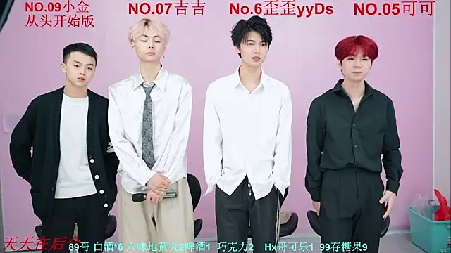 Beautifulboys-777 online show from 11, 11, 2025