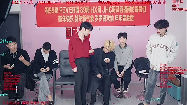 Beautifulboys-777 online show from 8, 2, 2026