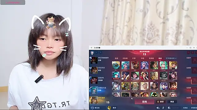 Snapshot of Duolamei chatting on 26, 11, 2025 Duolamei online show from 26, 11, 2025