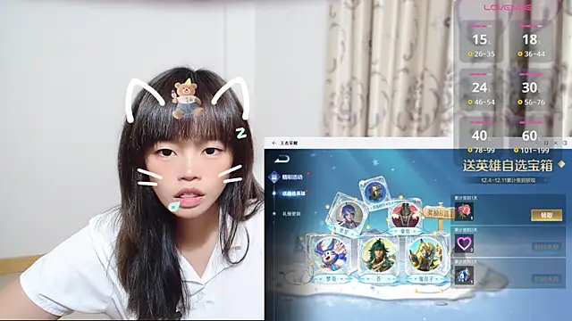 Duolamei online show from 4, 12, 2025