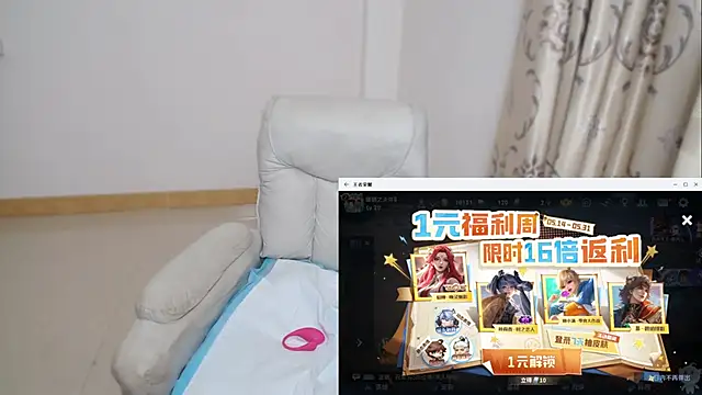 Snapshot of Duolamei chatting on 17, 5, 2026 Duolamei online show from 17, 5, 2026