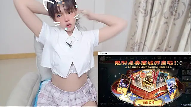 Duolamei online show from 10, 3, 2026