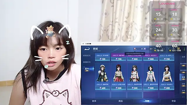 Snapshot of Duolamei chatting on 17, 11, 2025 Duolamei online show from 17, 11, 2025