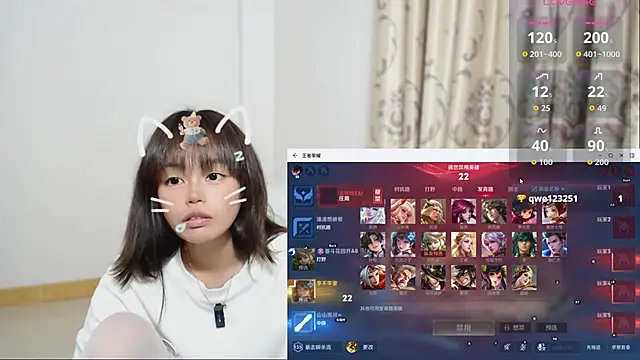 Snapshot of Duolamei chatting on 2, 12, 2025 Duolamei online show from 2, 12, 2025