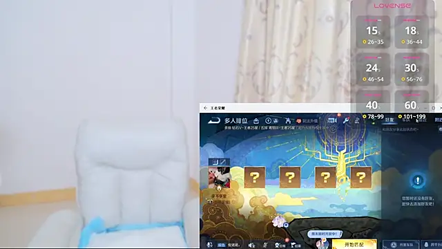 Snapshot of Duolamei chatting on 29, 11, 2025 Duolamei online show from 29, 11, 2025