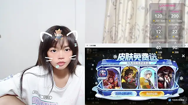 Snapshot of Duolamei chatting on 22, 11, 2025 Duolamei online show from 22, 11, 2025