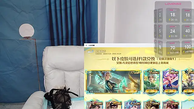 Snapshot of Duolamei chatting on 20, 10, 2025 Duolamei online show from 20, 10, 2025