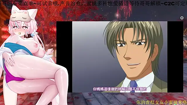 Mitao  online show from 6, 3, 2026