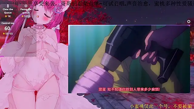 Mitao  online show from 12, 3, 2026