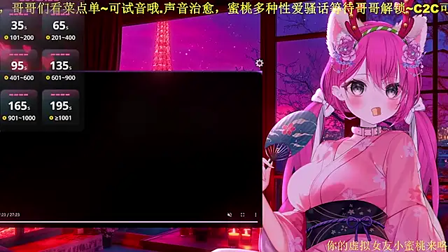 Mitao  online show from 12, 2, 2026