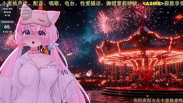 Mitao  online show from 1, 2, 2026