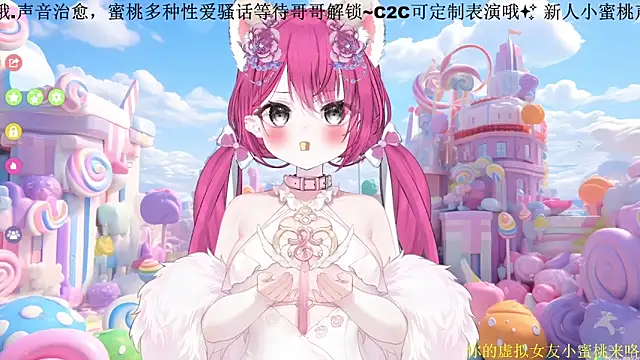 Mitao  online show from 15, 2, 2026