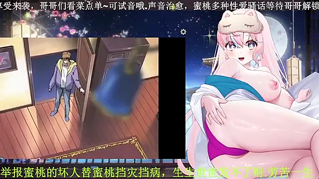 Mitao  online show from 13, 4, 2026