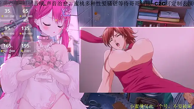 Mitao  online show from 14, 3, 2026