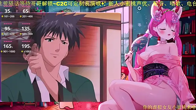 Mitao  online show from 4, 2, 2026