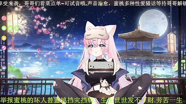 Mitao  online show from 12, 4, 2026