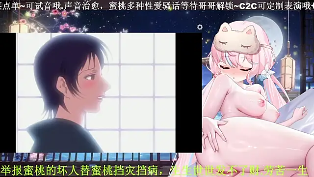 Mitao  online show from 15, 4, 2026