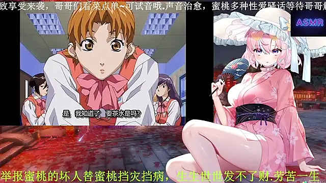 Mitao  online show from 7, 4, 2026