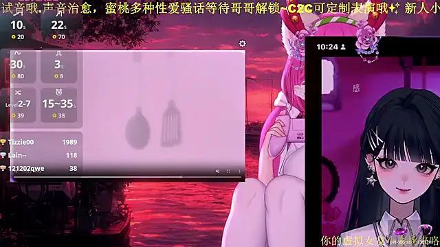 Mitao  online show from 3, 2, 2026