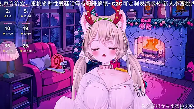 Mitao  online show from 22, 12, 2025