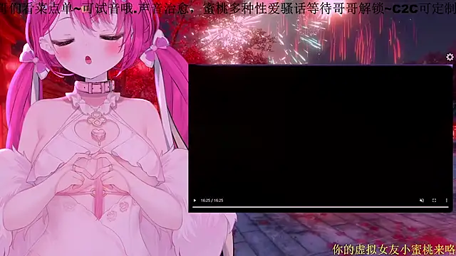 Mitao  online show from 19, 2, 2026