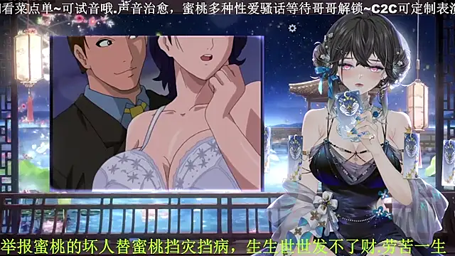 Mitao  online show from 5, 4, 2026