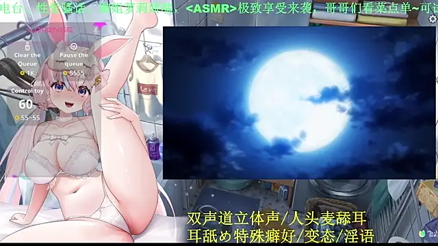 Mitao  online show from 12, 5, 2026