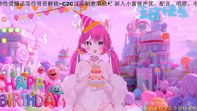 Mitao  online show from 13, 2, 2026