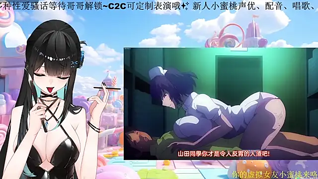 Mitao  online show from 1, 3, 2026