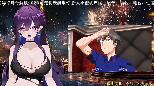 Mitao  online show from 23, 3, 2026