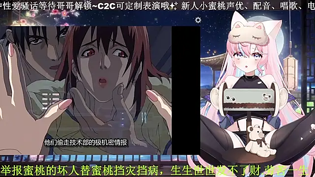 Mitao  online show from 12, 4, 2026