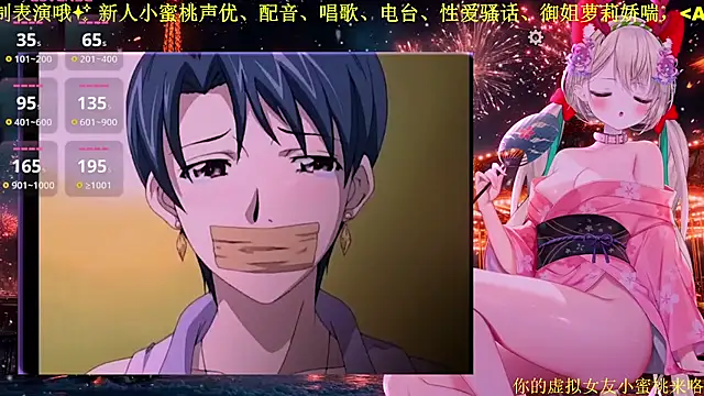 Mitao  online show from 13, 1, 2026