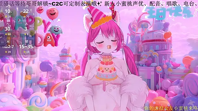 Mitao  online show from 13, 2, 2026