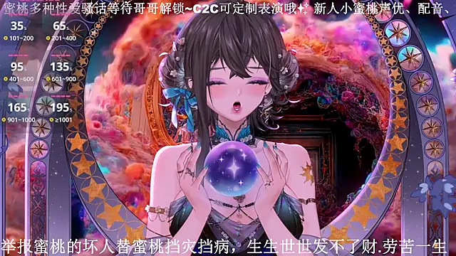 Mitao  online show from 4, 4, 2026