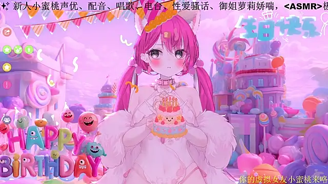 Mitao  online show from 14, 2, 2026