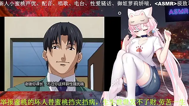 Mitao  online show from 8, 4, 2026