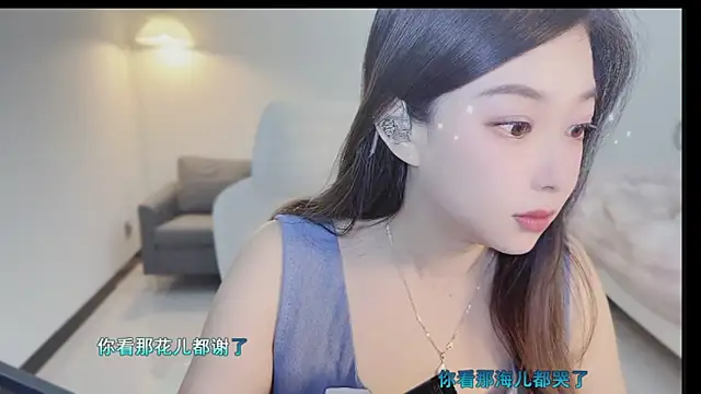 Maymay  online show from 8, 10, 2025