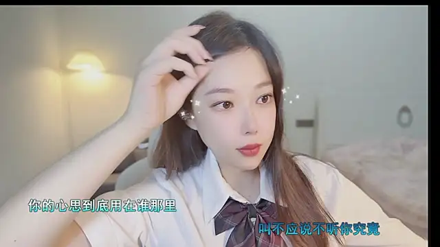 Maymay  online show from 9, 10, 2025