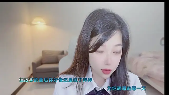 Maymay  online show from 11, 10, 2025