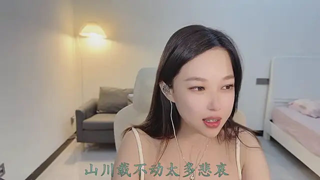 Maymay  online show from 18, 11, 2025