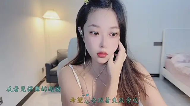 Maymay  online show from 27, 11, 2025