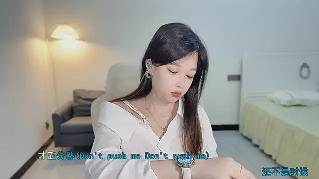 Maymay  online show from 2, 11, 2025